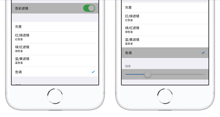 iPhone  XS/XS  Max  用久了眼睛疲劳怎么办？苹果手机护眼模式教程