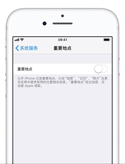 防止 iPhone  被入侵的 5 个小技巧 