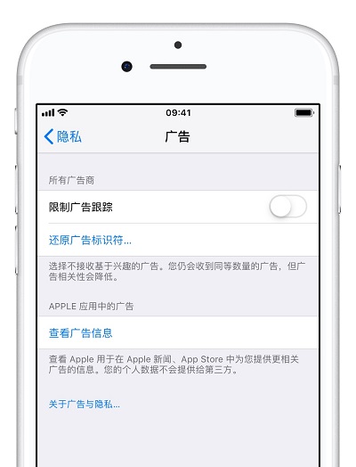 防止 iPhone  被入侵的 5 个小技巧 