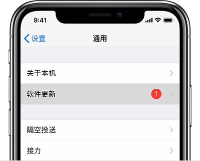 防止 iPhone 被入侵的 5 个小技巧