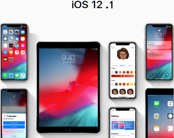 iOS  12.1正式版来了吗？iOS  12.1正式版什么时候发布？