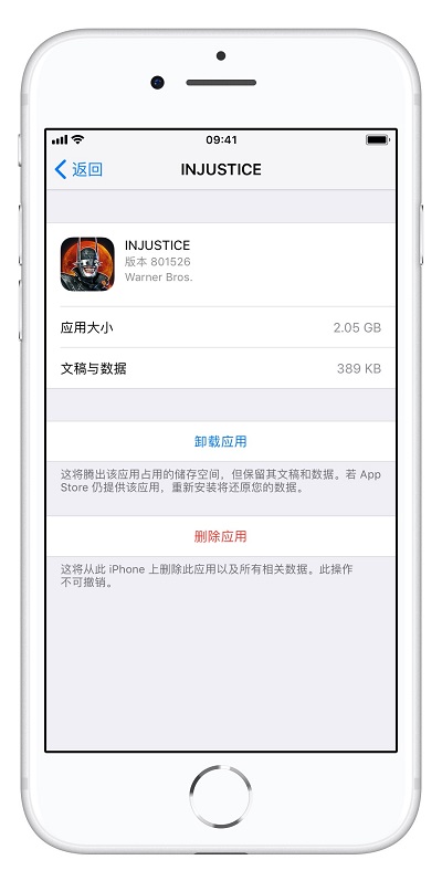 iOS  12 小技巧 