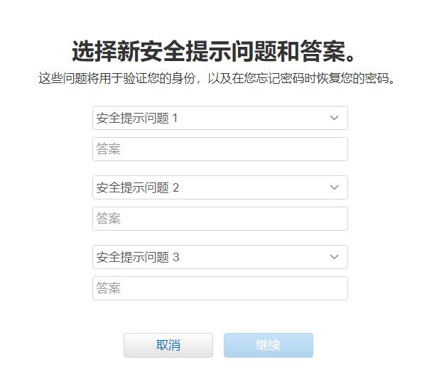 在iPhone  XS上登录Apple  ID时，发现自己忘记了密码怎么办？