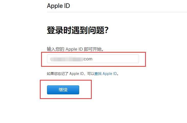 在iPhone  XS上登录Apple  ID时，发现自己忘记了密码怎么办？