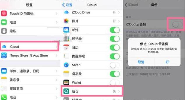 Apple  ID有哪些重要作用？使用时要注意哪些问题？