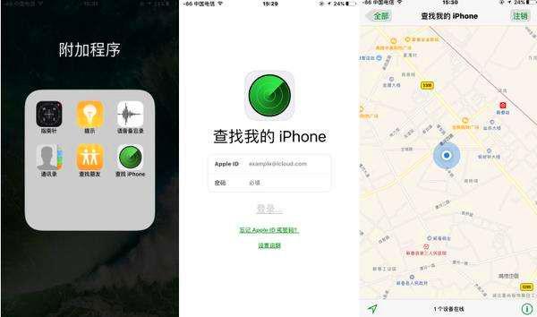 Apple  ID有哪些重要作用？使用时要注意哪些问题？