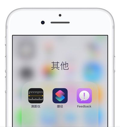 苹果手机不想升级怎么办？如何屏蔽 iOS  更新弹窗？