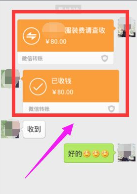 微信转账能撤回吗 微信转账怎么撤回