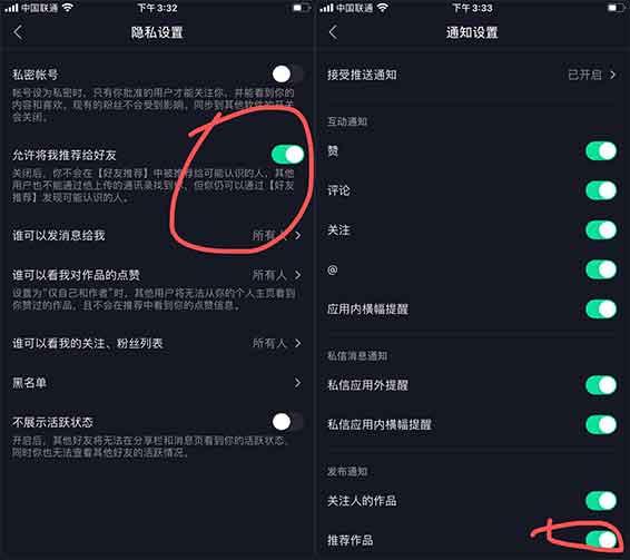 分享抖音账号初期运营技巧，直接可复制的运营流程