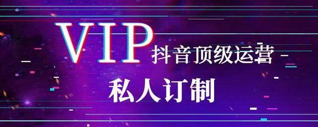 根据抖音内容传播规律及成功案例特征，归纳出以下6点运营技巧