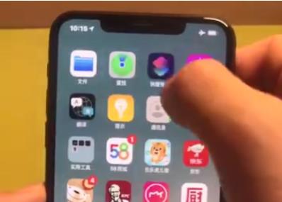 ios14海绵宝宝提示音快捷指令方法