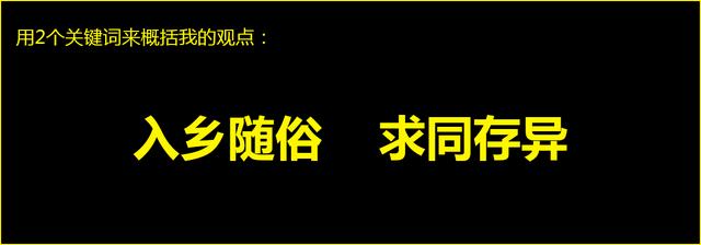 抖音营销怎么做？这里有10.5条建议