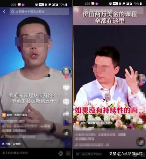 抖音账号运营变现小技巧