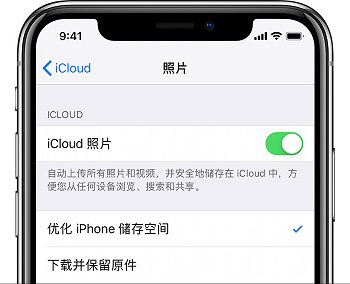 iOS  更新时提示需要更多空间怎么办？苹果手机 OTA  升级失败怎么办？