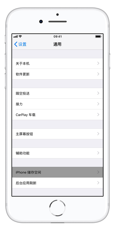 iPhone XS/XS Max 如何保养电池