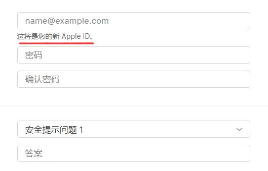 如何创建 Apple  ID  ，需要注意哪些问题？