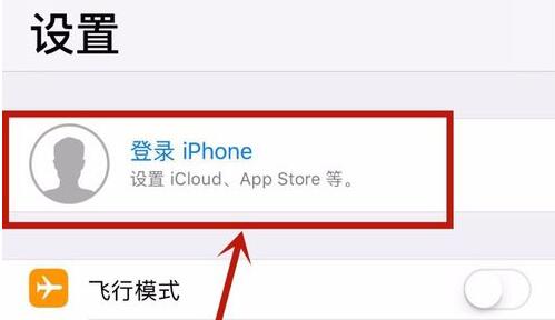 如何创建 Apple  ID  ，需要注意哪些问题？