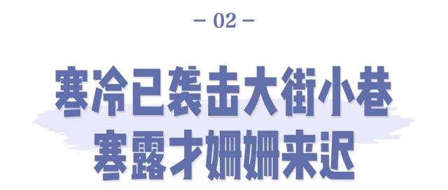 「速冻」下的郑州人