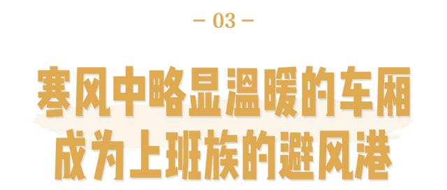 「速冻」下的郑州人