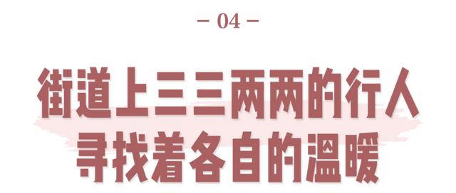 「速冻」下的郑州人