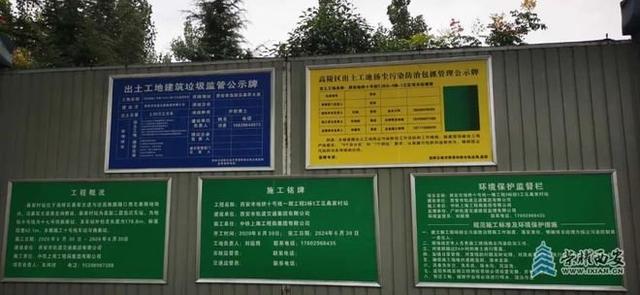 高陵区地铁10号线具体信息公布！西安116个项目集中动工