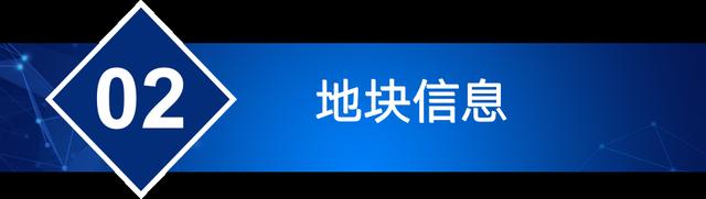 2022年12月：414万元/亩！西安经开城建底价摘得高陵泾渭新城23亩居住用地