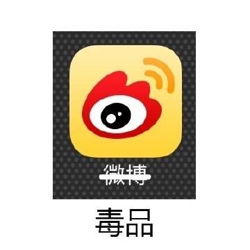 常用app的真正名字是什么 常用app的真正名字介绍