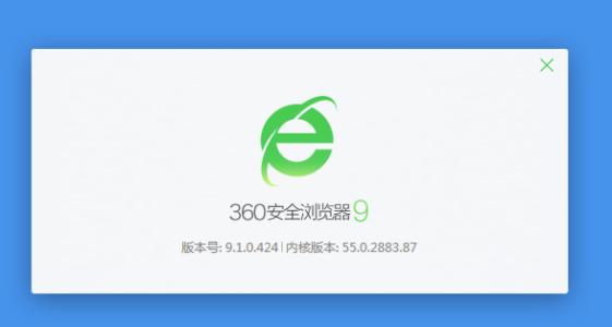 360安全浏览器中找到广告拦截位置的具体操作步骤