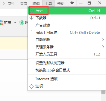 360安全浏览器历史记录在哪，360安全浏览器历史记录怎么查