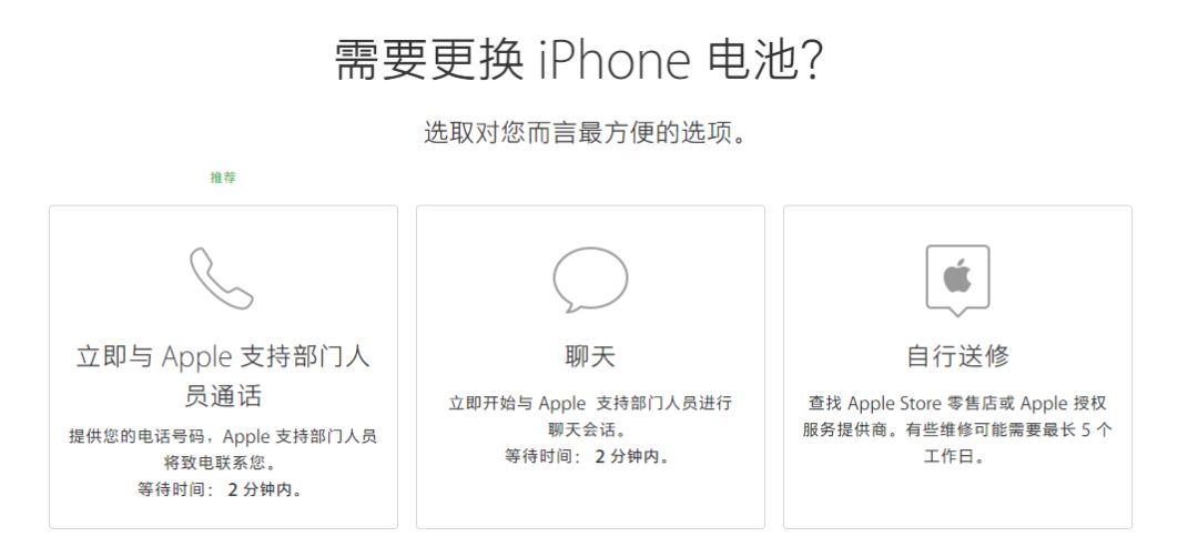 iPhone  正常充电容易爆炸吗？避免苹果手机危险充电的 4 种方法