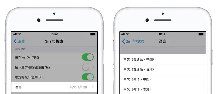 iPhone  XS  Max  如何设置 Siri  声音性别？如何控制 Siri  静音开关？