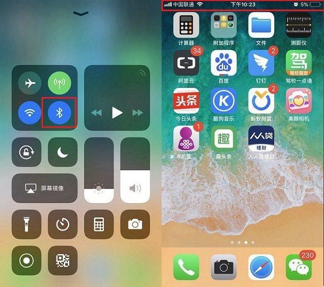 iPhone 蓝牙开启之后不显示，无法使用怎么办