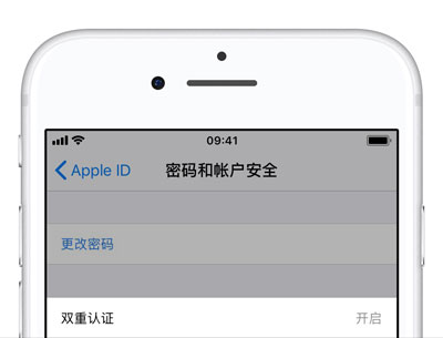 提高 iPhone 「微信钱包」和「支付宝」支付安全的方法技巧