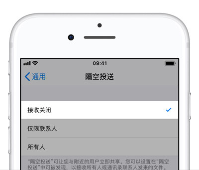 关闭 iPhone  XS  Max  中最烦人的 5 项功能