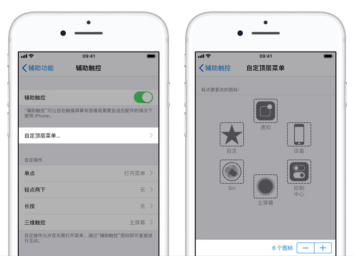 苹果手机死机怎么办？iPhone  重启方法教程