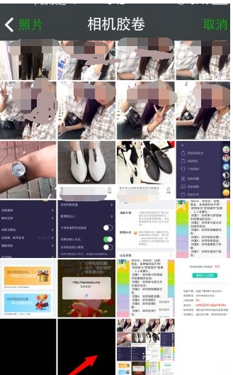 怎么把《微信》头像变透明？头像变透明详细教程