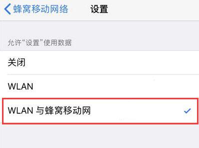 iPhone  无法登录 Apple  ID，提示验证失败如何解决？