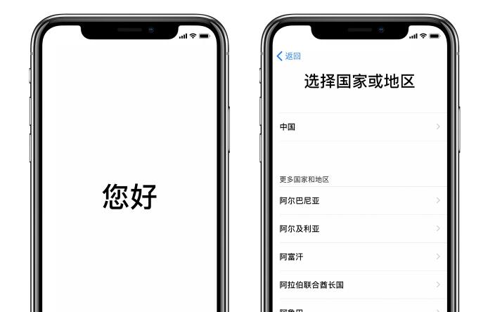 如何激活 iPhone 激活 iPhone XR 的详细教程