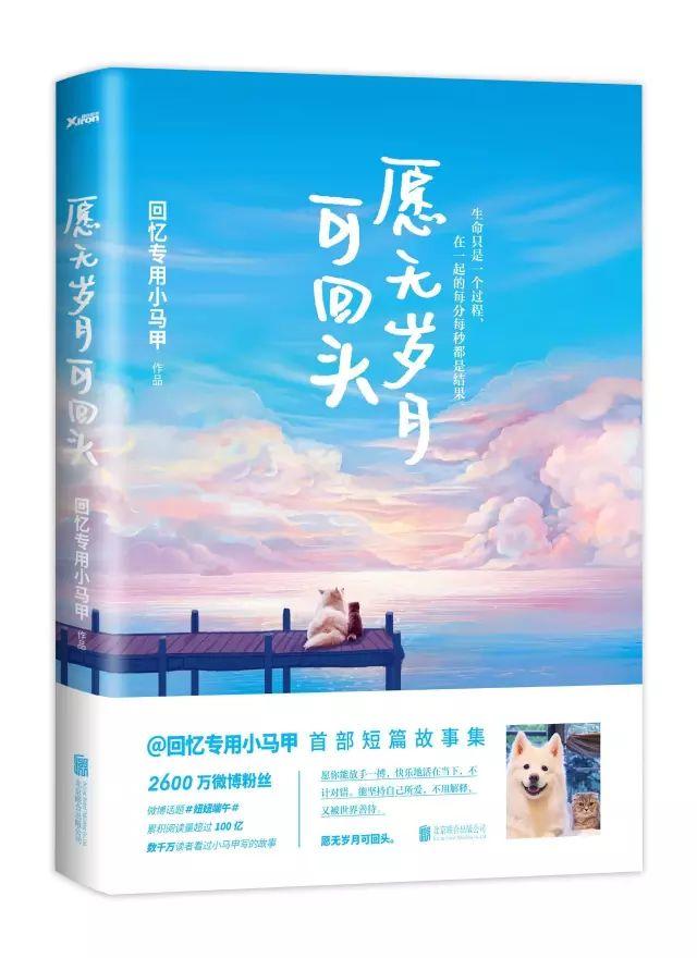 小牛犊独特的保暖措施，是一百分的可爱