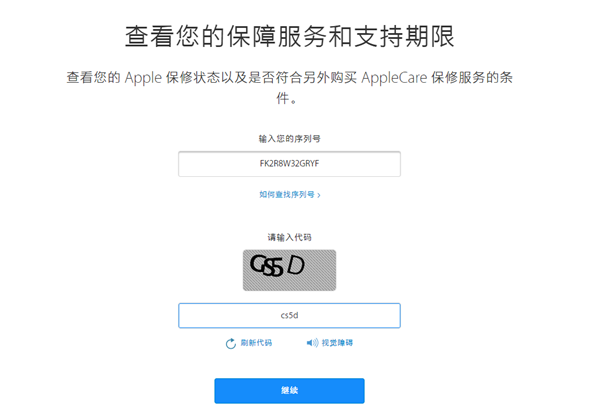 辨别iPhone  XS手机真假的几种方法