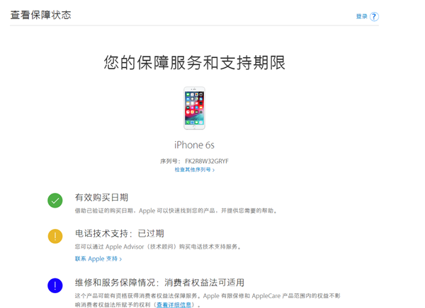 辨别iPhone  XS手机真假的几种方法