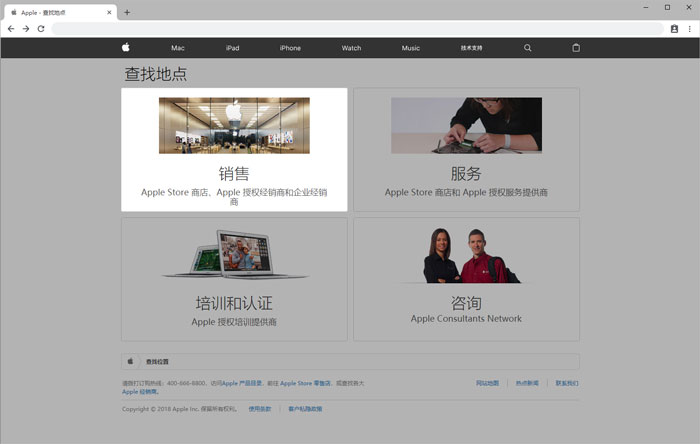 如何查看当地的苹果官方售后网点位置