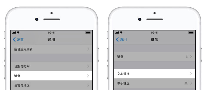 苹果手机如何输入特殊字符 iPhone 输入苹果 Logo 教程