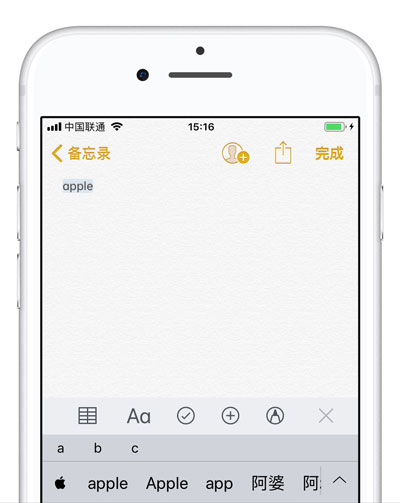 苹果手机如何输入特殊字符？iPhone  输入苹果 Logo  教程