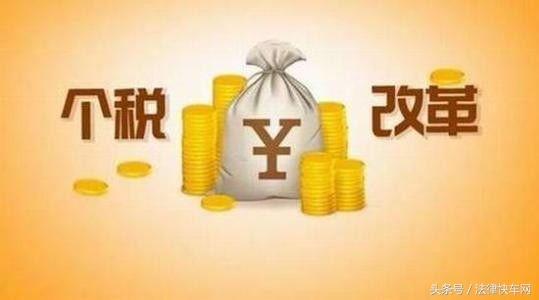 工资怎么扣税？2022最新工资扣税标准（扣税率表）