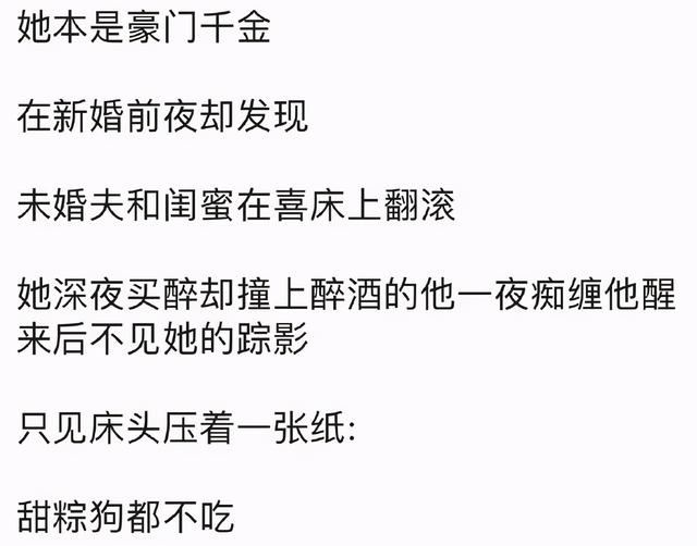 甜粽和咸肉粽要打起来了 