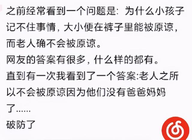 甜粽和咸肉粽要打起来了 