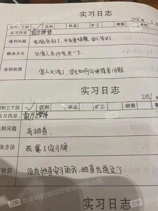 守时的狗子有多可怕