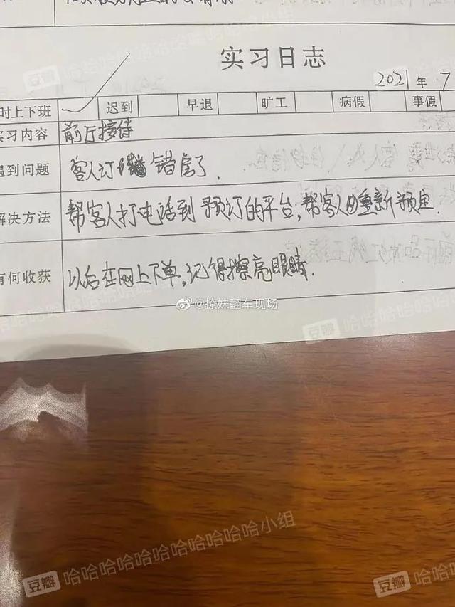 守时的狗子有多可怕