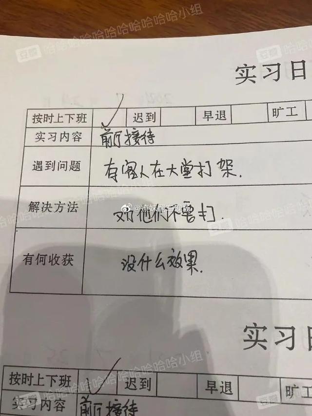 守时的狗子有多可怕